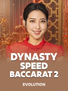 game-title