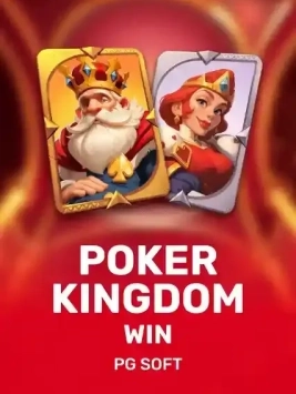game-title