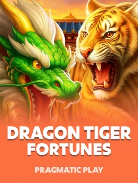 game-title