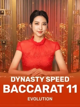 game-title