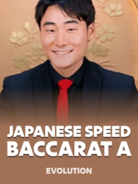 game-title