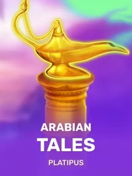 game-title